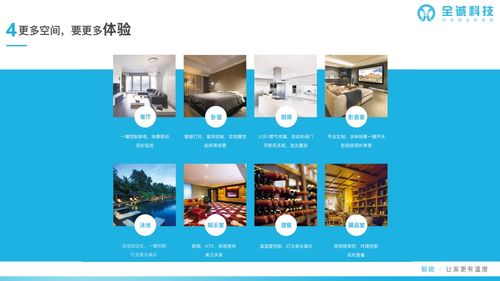 一份超全的全宅智能家居解决方案，速收藏