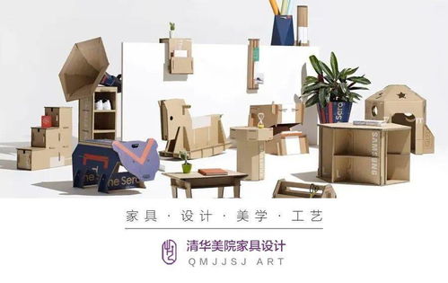 硬纸板家具与全屋智能 在科技中重拾童年乐趣